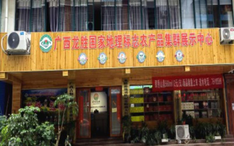 广西古侗农耕生态农业科技 预包装食品领域的生态先锋