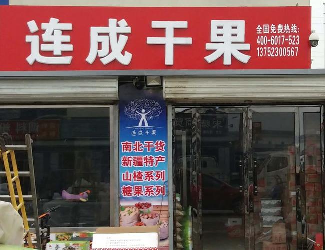预包装食品 从葡萄干到核桃，干果系列带你品味自然之选
