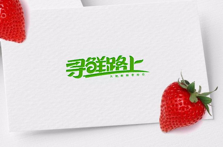 水果、蔬菜与预包装食品关系辨析 了解区别，做出更好的饮食选择